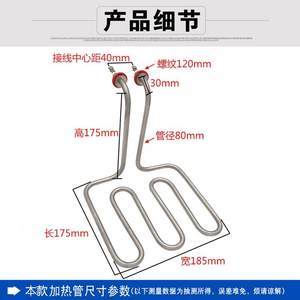 汇利单缸电炸炉电热管 高品质加热，精准控温——以1686组为例解析效果突破
