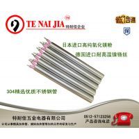 过塑机电热管及12mm单端加热棒选购指南