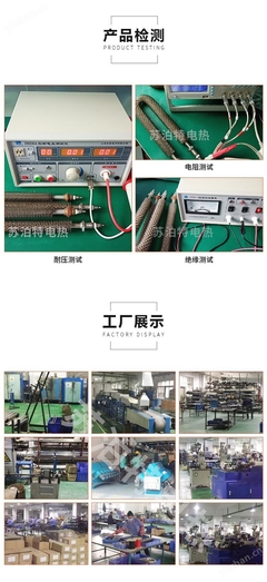 电热管 工业与生活的隐形热能引擎